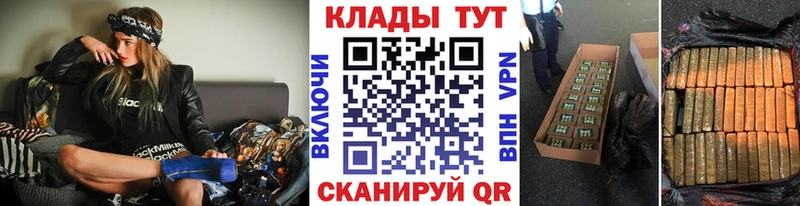 Где купить наркотики Петров Вал Каннабис Alpha PVP Гашиш Меф Cocaine