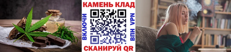 Печенье с ТГК конопля  Петров Вал 