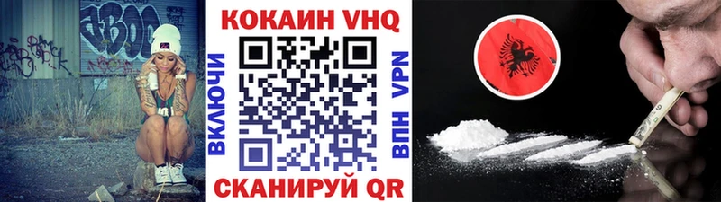 как найти   Петров Вал  КОКАИН 98% 