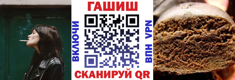 Гашиш гарик купить наркотик Петров Вал