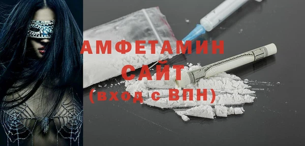 альфа пвп VHQ Абаза