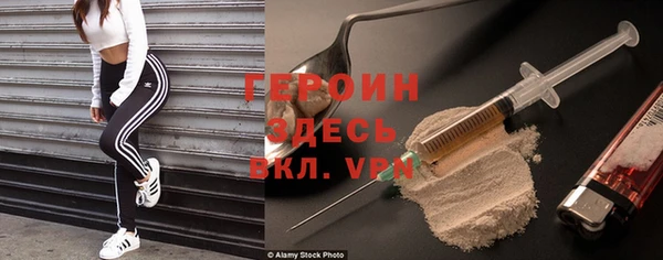 альфа пвп VHQ Абаза