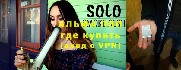бутик Абдулино