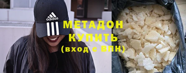 альфа пвп VHQ Абинск