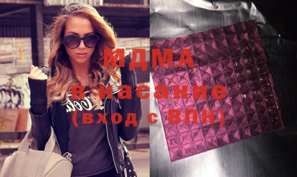 альфа пвп VHQ Абаза