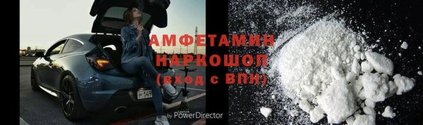 бутик Абдулино