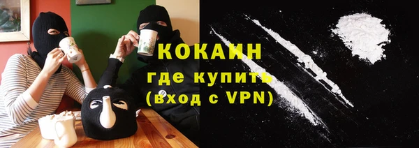 альфа пвп VHQ Абинск