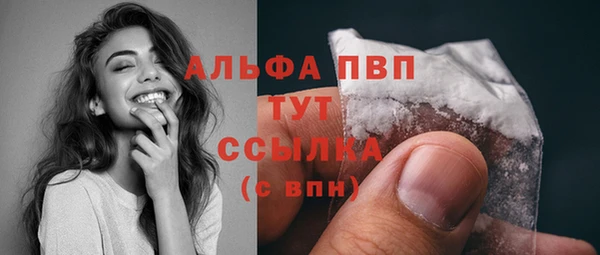 бутик Абдулино