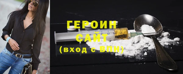 альфа пвп VHQ Абаза