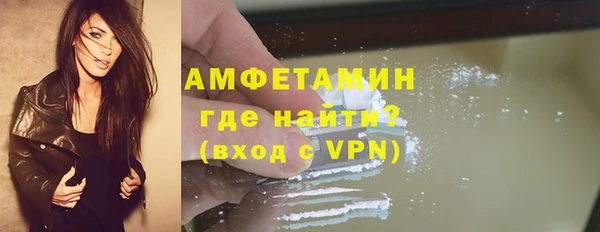 альфа пвп VHQ Абаза