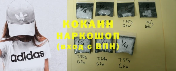 альфа пвп VHQ Абаза
