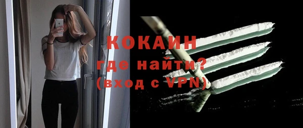 альфа пвп VHQ Абаза