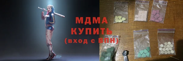 мефедрон Нефтекумск