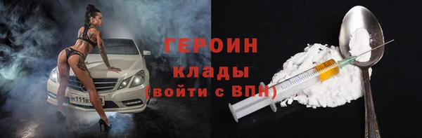 альфа пвп VHQ Абаза