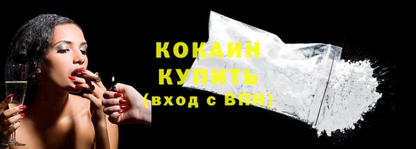 бутик Абдулино
