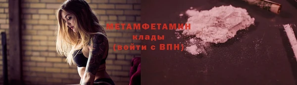 ALPHA PVP Нефтегорск