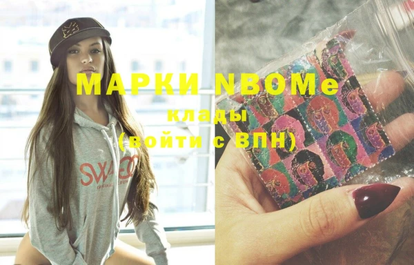 альфа пвп VHQ Абаза