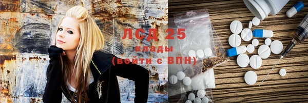альфа пвп VHQ Абинск