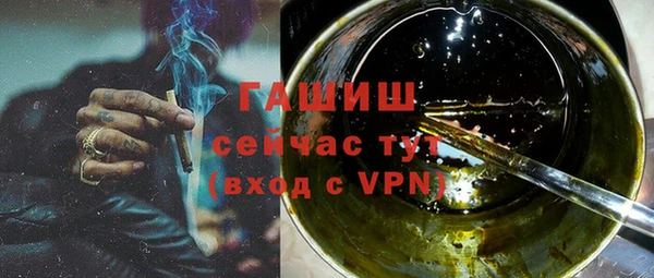 альфа пвп VHQ Абаза