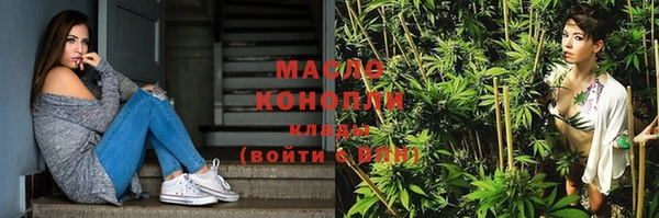 альфа пвп VHQ Абинск