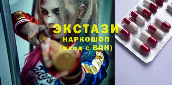 прущие крисы Алексеевка