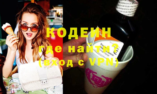 альфа пвп VHQ Абаза