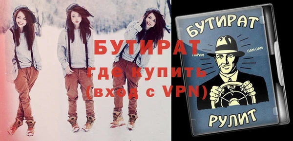 альфа пвп VHQ Абинск