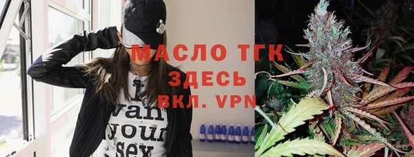 бутик Абдулино