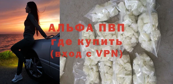 бутик Абдулино
