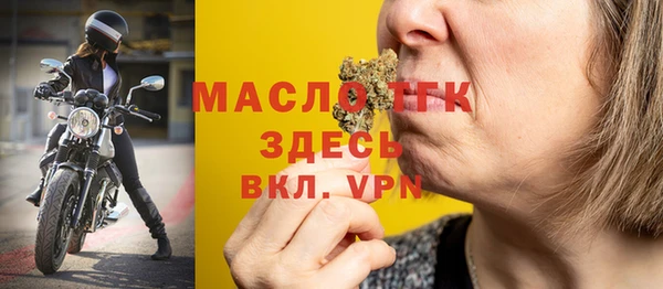 альфа пвп VHQ Абинск