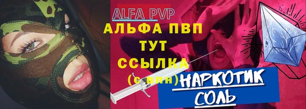 бутик Абдулино