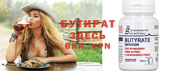 альфа пвп VHQ Абаза