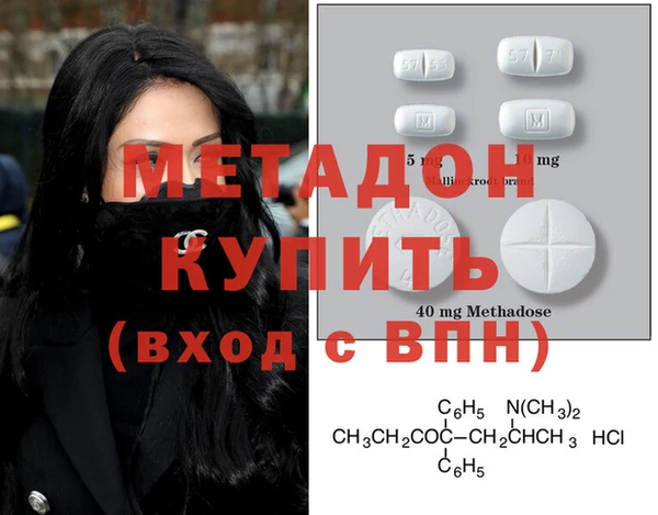 альфа пвп VHQ Абаза