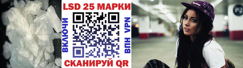 кракен ССЫЛКА  что такое   Петров Вал  Лсд 25 экстази кислота 