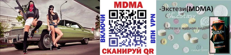 MDMA crystal  Петров Вал 