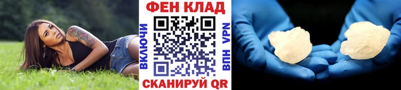 закладка  дарк нет телеграм  Метамфетамин винт  Петров Вал  ссылка на мегу tor 