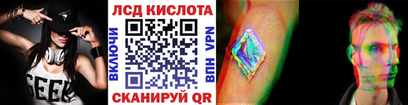 Марки 25I-NBOMe 1,8мг  Петров Вал 