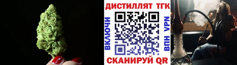 Дистиллят ТГК гашишное масло  продажа наркотиков  Петров Вал 