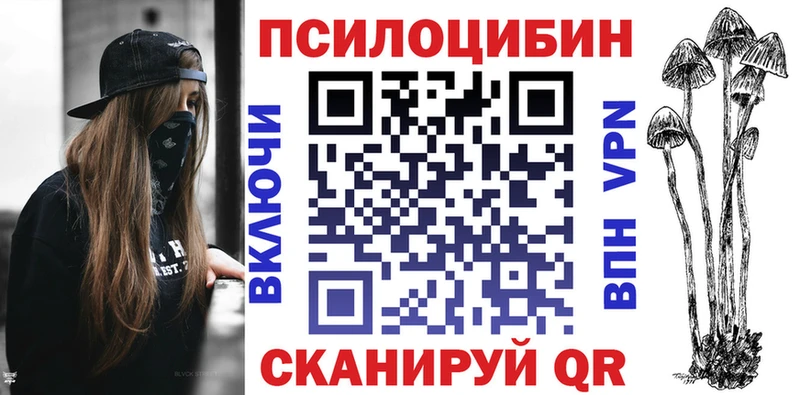 Галлюциногенные грибы GOLDEN TEACHER Петров Вал